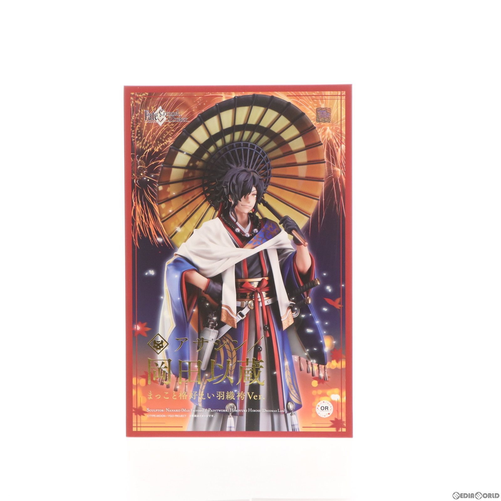 アサシン/岡田以蔵 まっこと格好えい羽織袴Ver. Amazon | Fate/Grand Order アサシン/岡田以蔵 まっこと格好えい