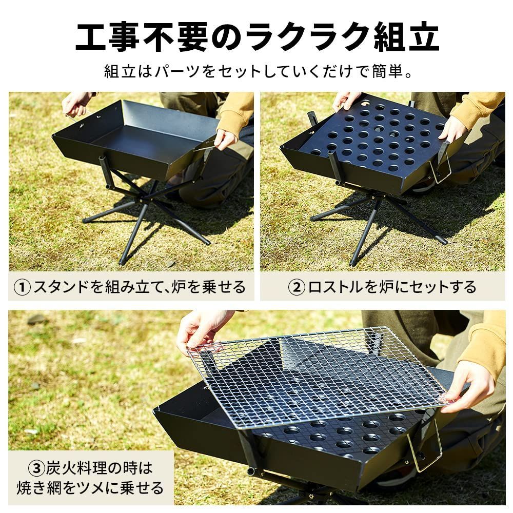 焚き火グッズ アイリスオーヤマ