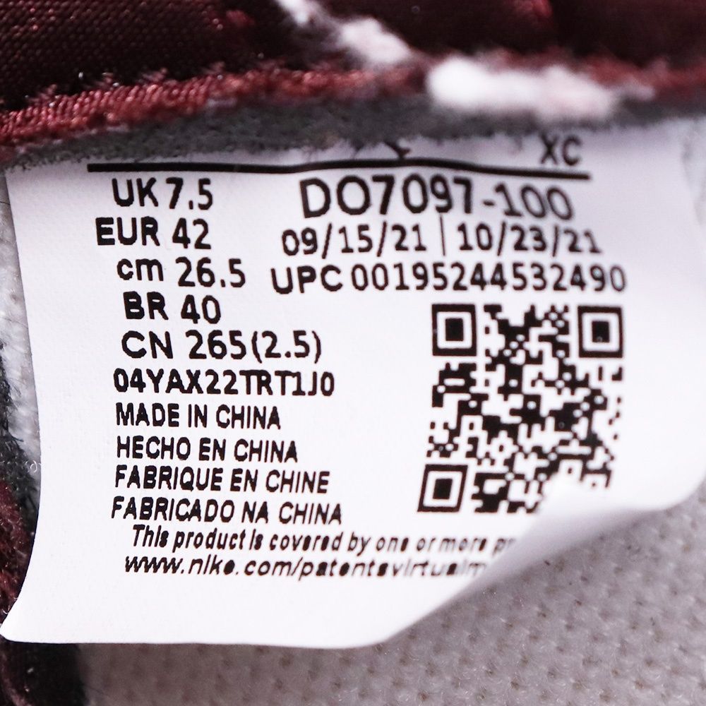 26.5cm NIKE × A MA MANIERE Air Jordan 1 Retro High OG Sail and 
