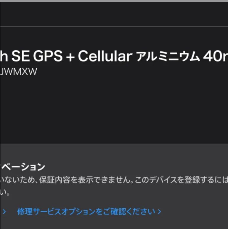 アップルウォッチ スマートウォッチ