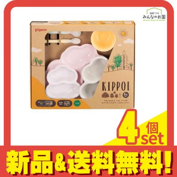 ピジョン ベビー食器セット KIPPOI(キッポイ) 6種セット (ベビーピンクu0026ピーチホワイト) 4個セット まとめ売り