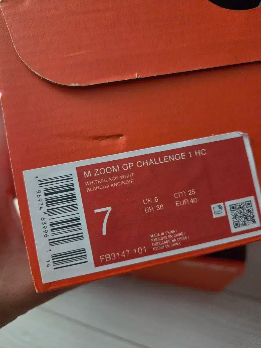 zoom gp