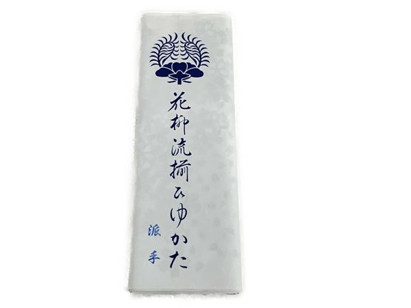 花柳流揃いゆかた 白地・派手柄 錦や調製 - 水着