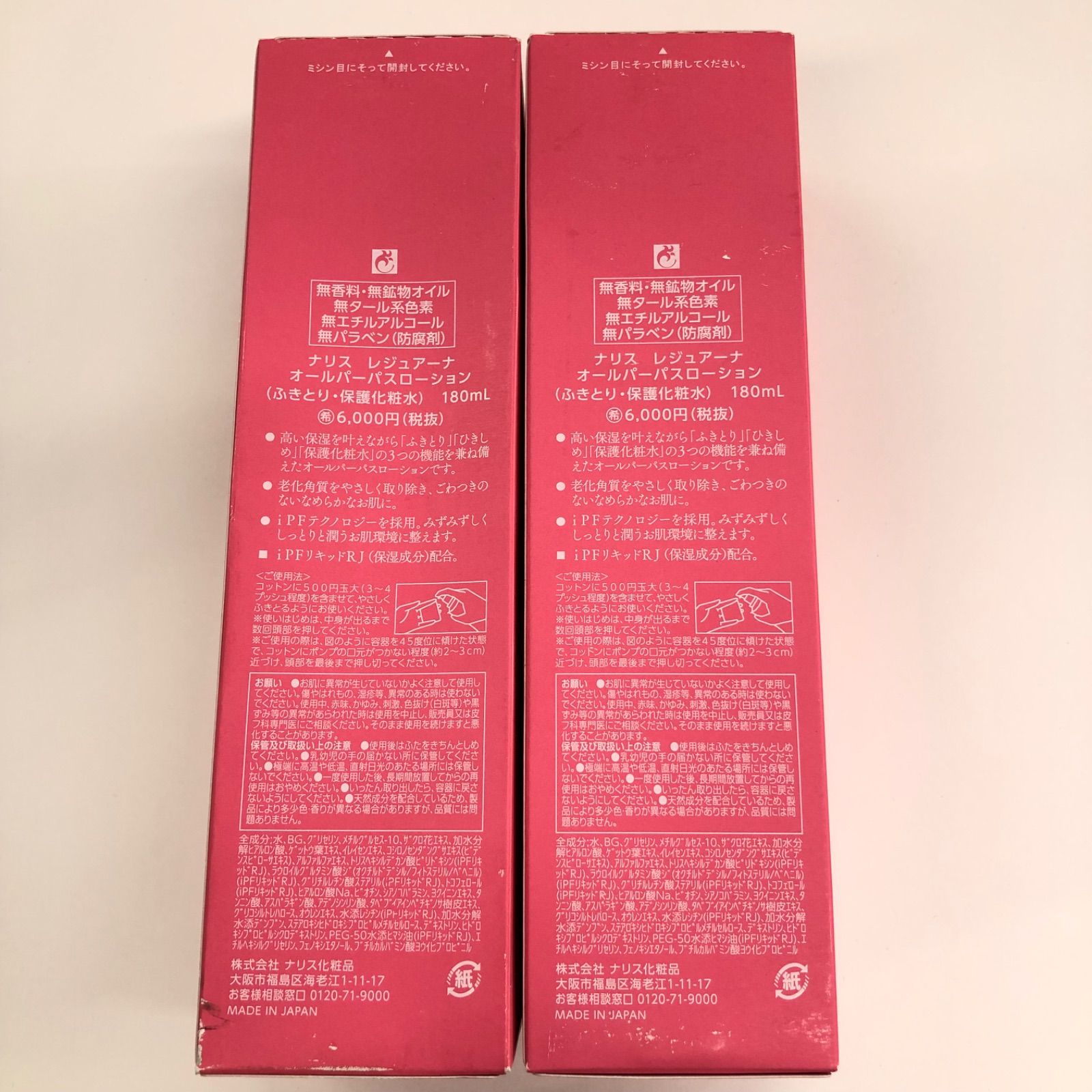 180mL