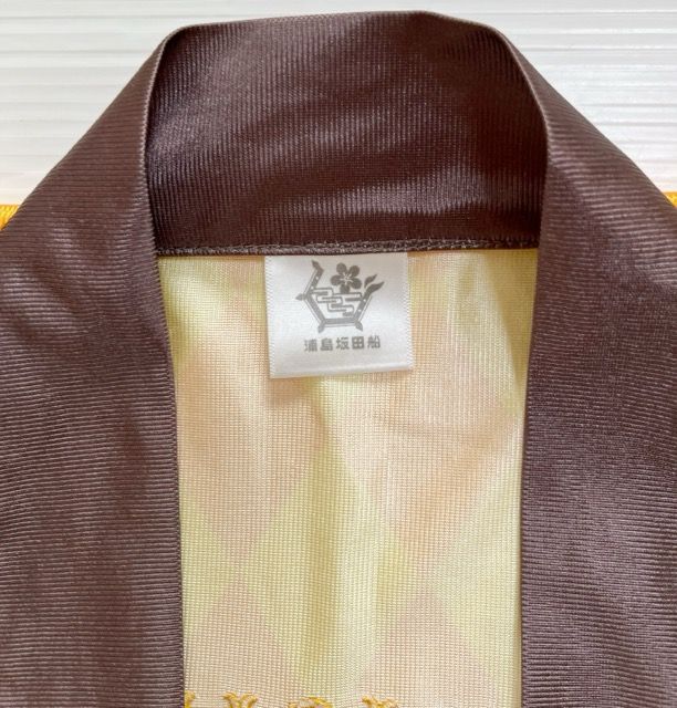 浦島坂田船（うらしまさかたせん）センラ 法被 ～浦島坂田船 SUMMER