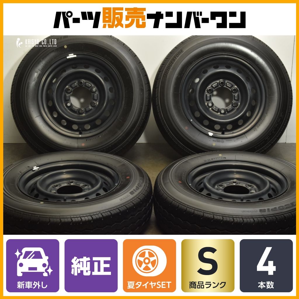 新車外し品】トヨタ 200 ハイエース 純正 15in 6J +35 PCD139.7