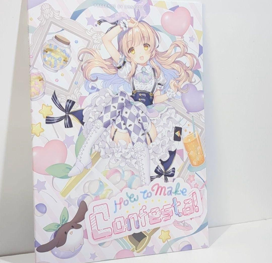 How to make Confesta Confetto ななひら 同人 CD
