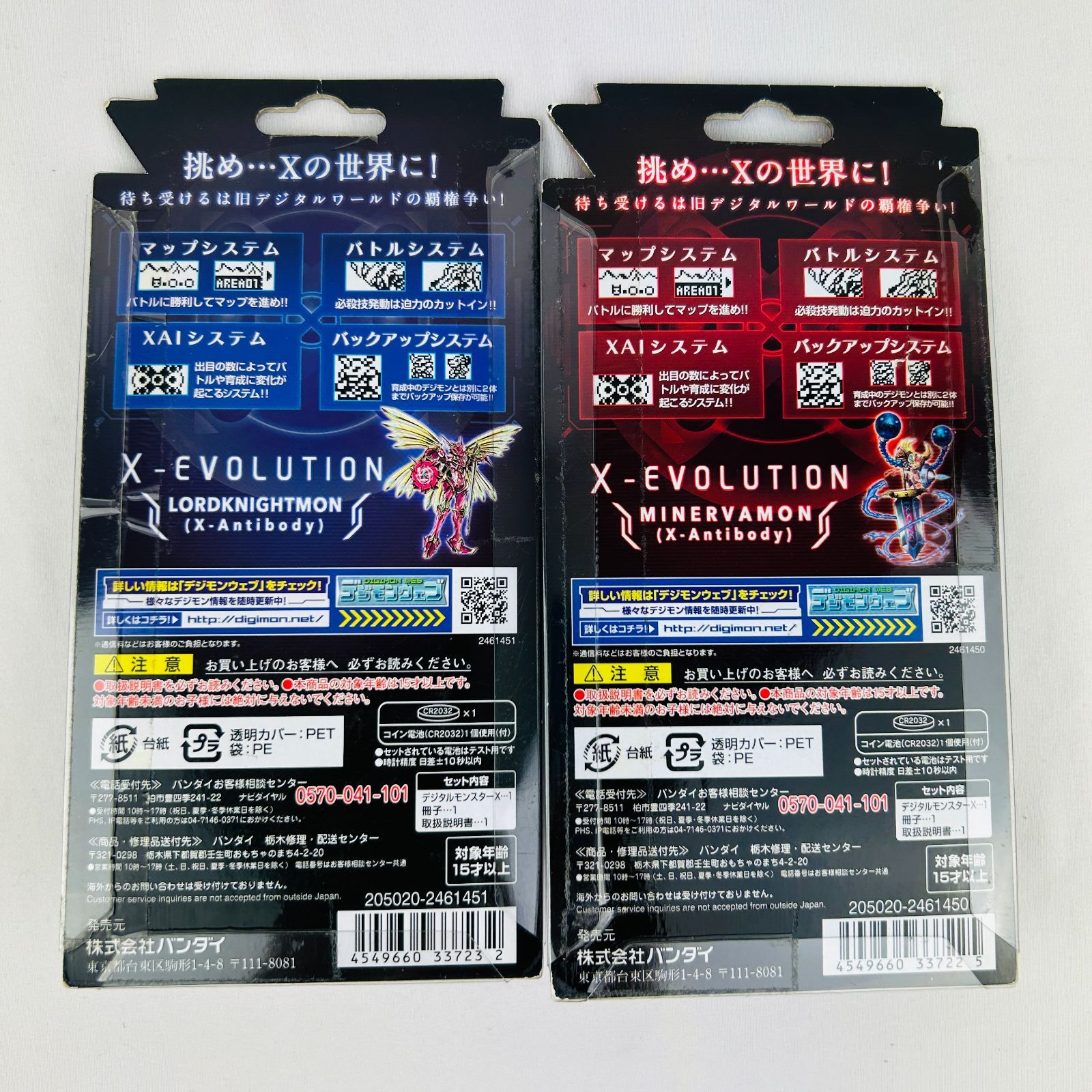 K*K様 デジタルモンスターX white&black 未開封セット デジタルモンスターX ホワイト/ブラック セット - メルカリ