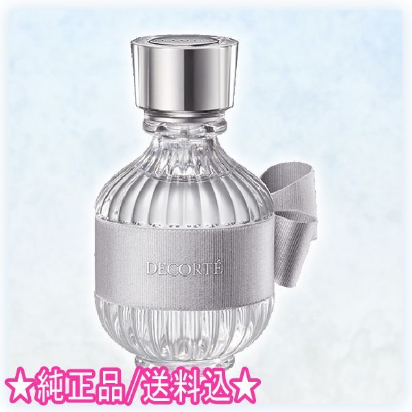 5年保証』 コスメデコルテ キモノ 50ml リン オードトワレ 香水 リン 