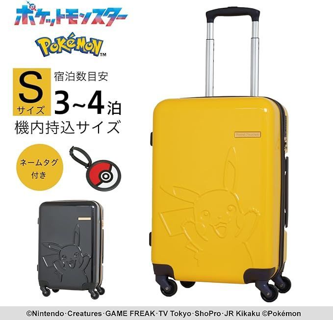 キャリーケース スーツケース ポケットモンスター Sサイズ 機内持込 軽量 37L ピカチュウ 型押し ４輪 旅行 修学旅行 TSAロック モンスターボール ネームタグ １－３泊 ABS 小旅行 pk-0864-50 ポケモン キャラクター