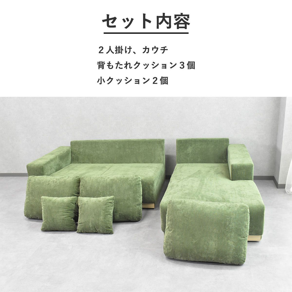 ソファー 3人掛け ファブリック コーデュロイ おしゃれ 北欧 3Pソファ