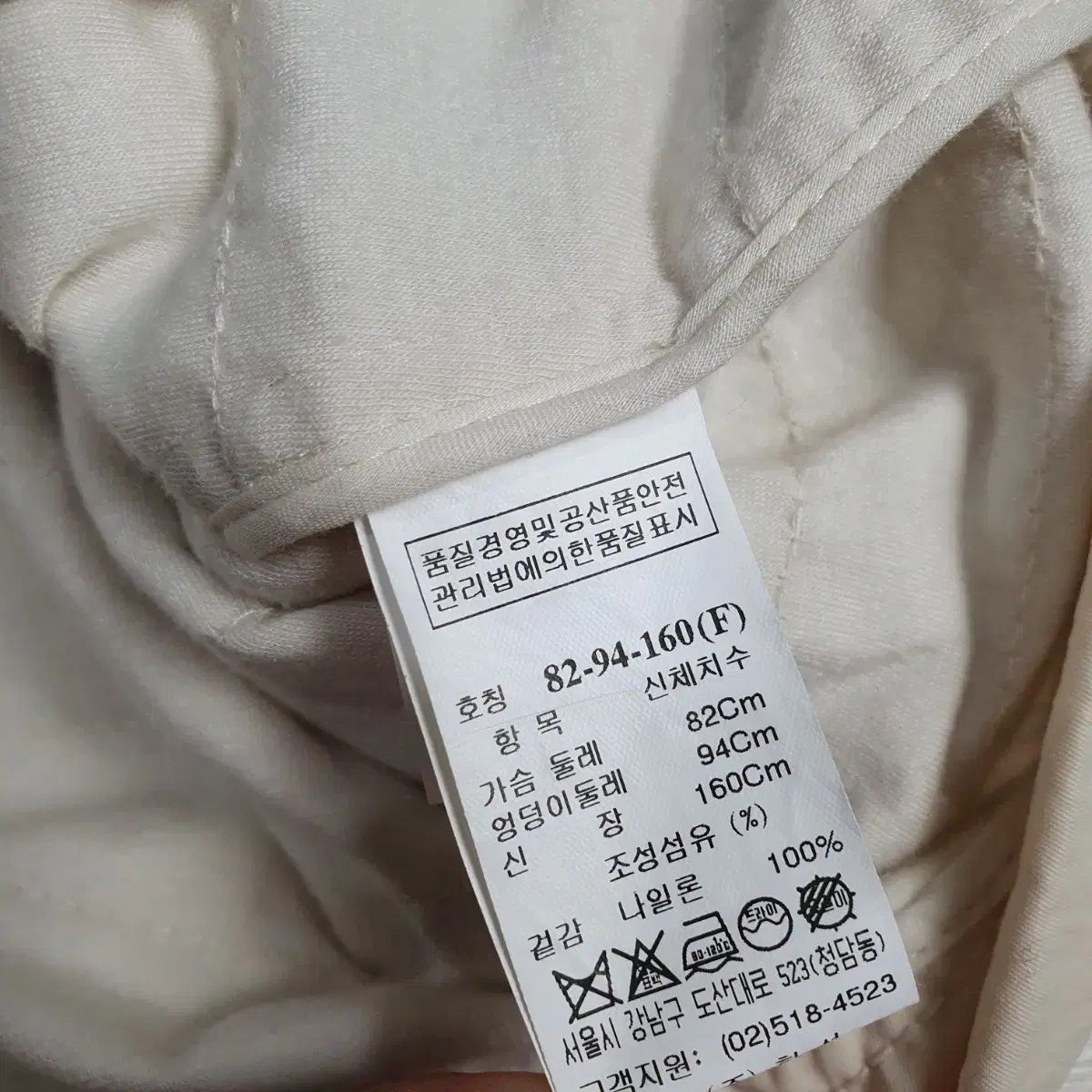 キルティングジャケット 82