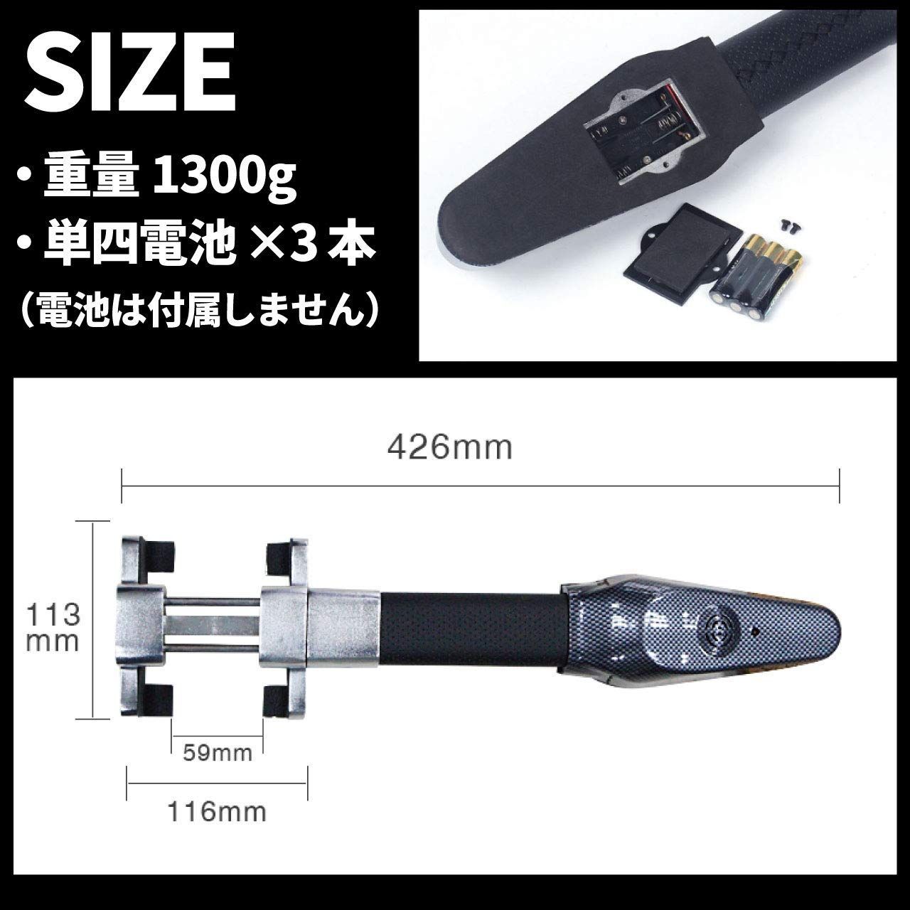 車 盗難防止