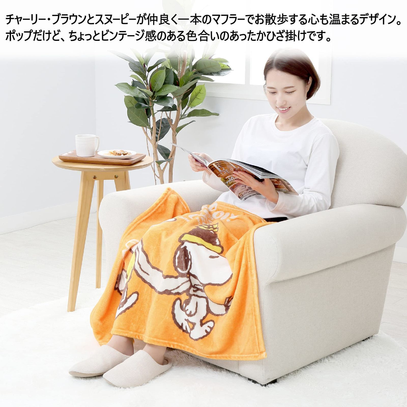 数量限定】【大人気】毛布 ひざ掛け 100X70cm スヌーピー 洗える