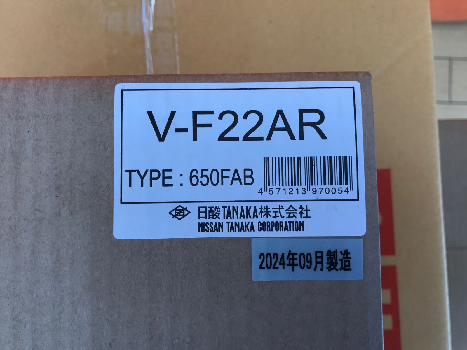 エコツール小牧ｲﾝﾀｰ店 M02