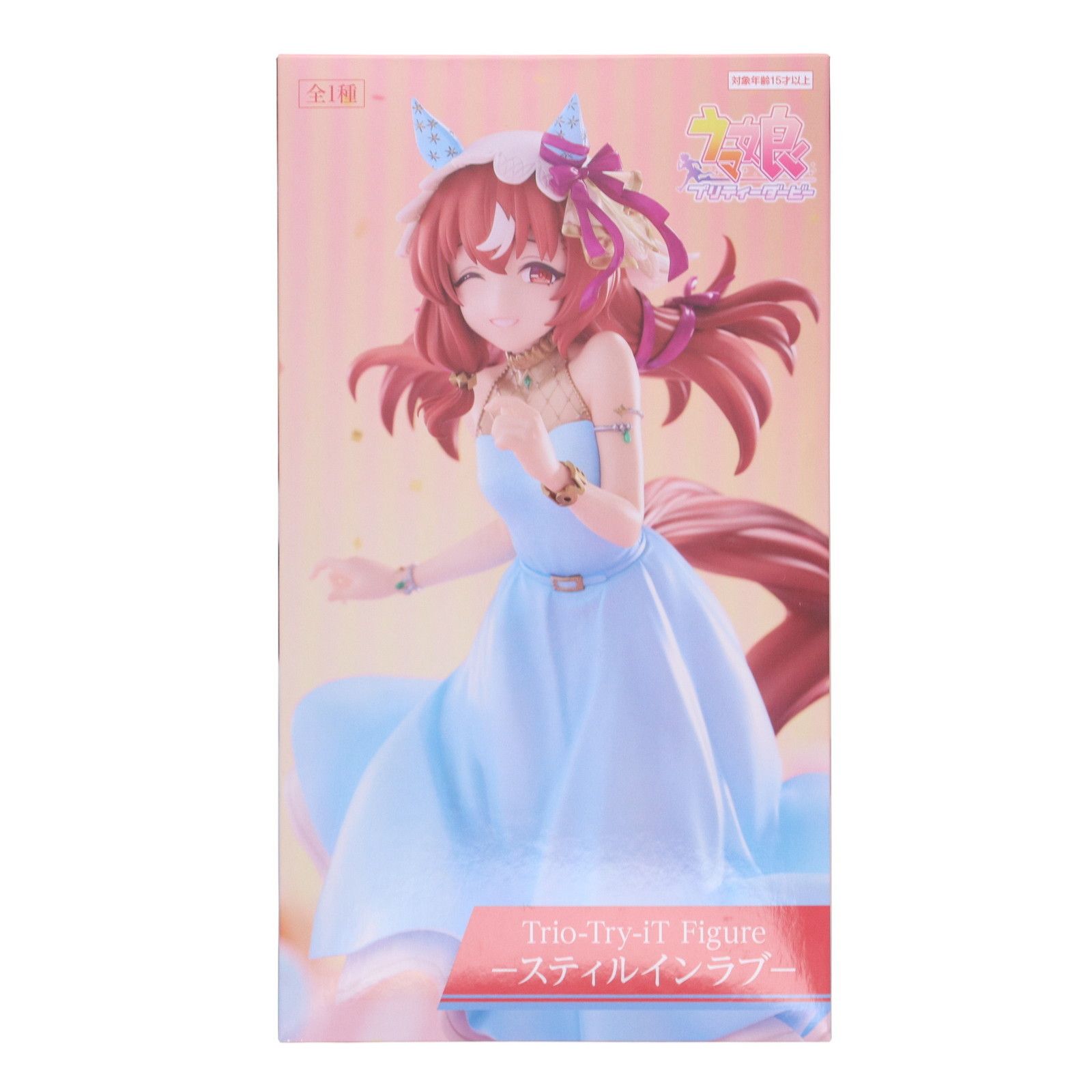 ラウンドワン限定 スティルインラブ ウマ娘 プリティーダービー