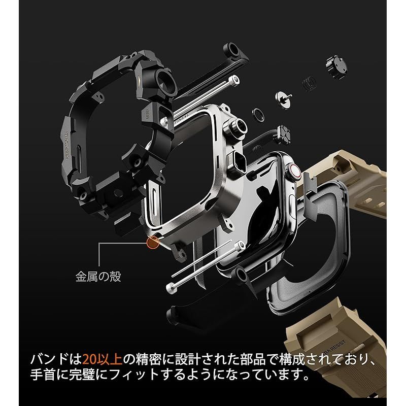 バンド アップル