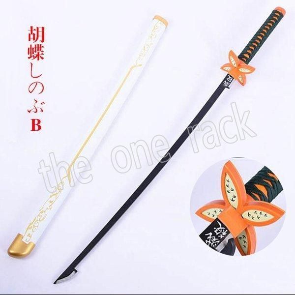 胡蝶カナエ 胡蝶しのぶ コスプレ衣装 Lサイズ 日輪刀セット 子供/成人用 鬼滅の刃 コスプレ 胡蝶 カナエ/胡蝶しのぶ 衣装