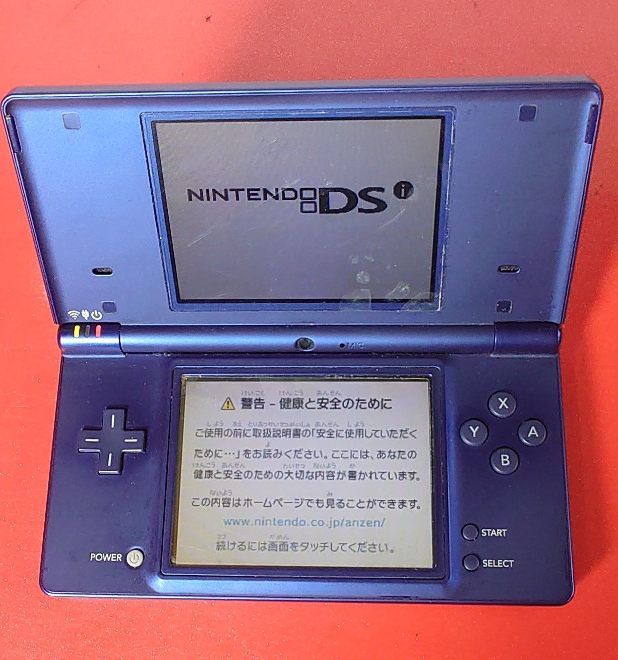 ニンテンドーDSi 本体セット 任天堂 DSi ニンテンドーDSi 本体 すぐに遊べるセット 選べる6色