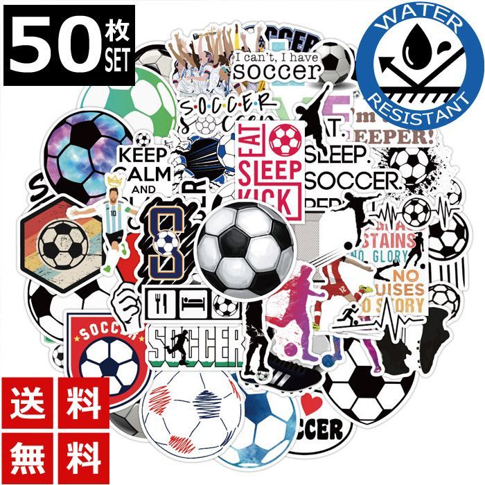 サッカー道具詰め合わせ 振り乱し 値段交渉します！