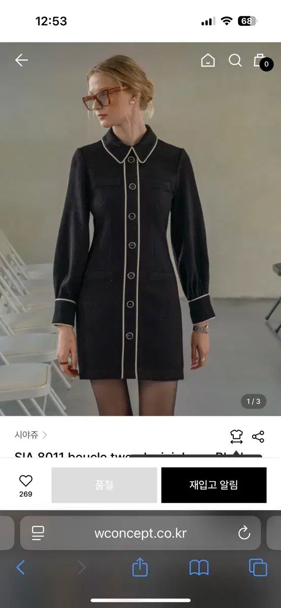 シヤージュ ブークレ ツイード ミニ ドレス ONE PIECE ブラック M