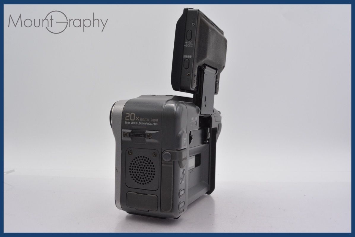 充電器 取扱説明書付属