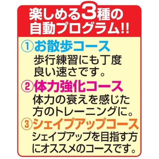 強化 有酸素運動
