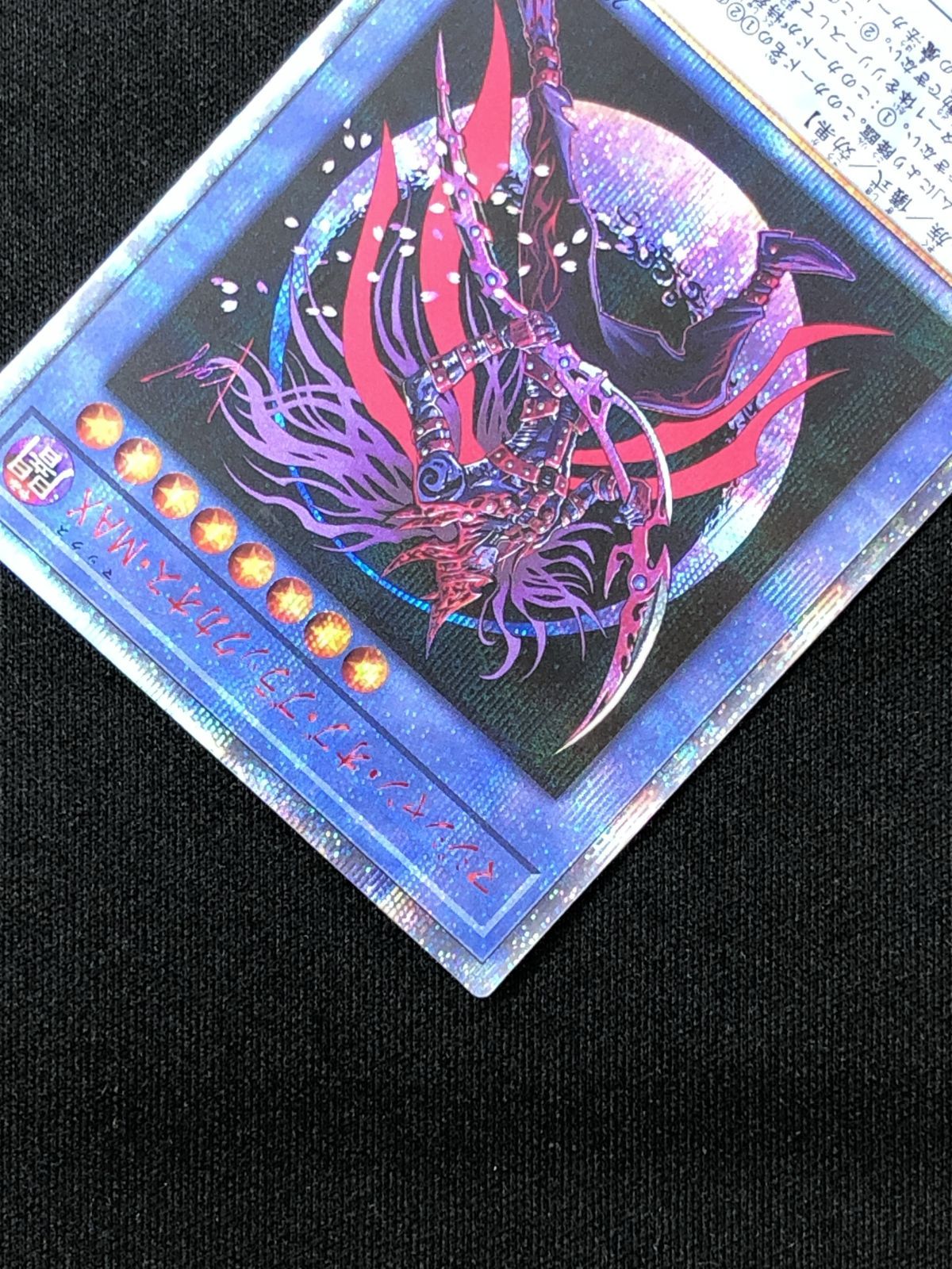 マジシャンオブブラックカオス 20thシークレット シク 51UvydbJ2IL._AC_SY200_QL15_.jpg