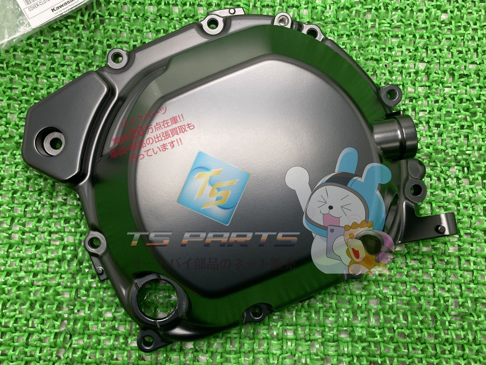 Z900RS クラッチカバー 在庫有 カワサキ 純正 バイク 部品 Z900RSカフェ 在庫有り 可 車検 Genuine Xb