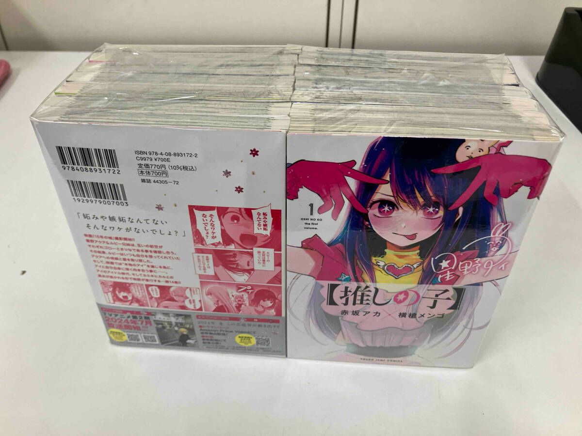 【美品】推しの子 1-14巻セット 推しの子 セット 1-14巻 - メルカリ