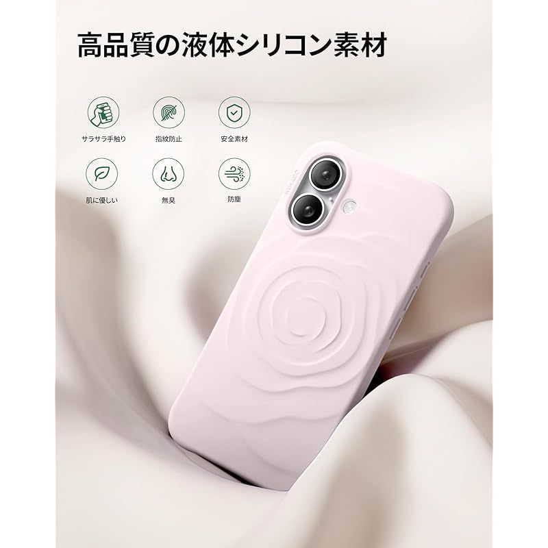 NIMASO iPhone 17 用 ケース MagSafeアクセサリー対応 シリコン 全面