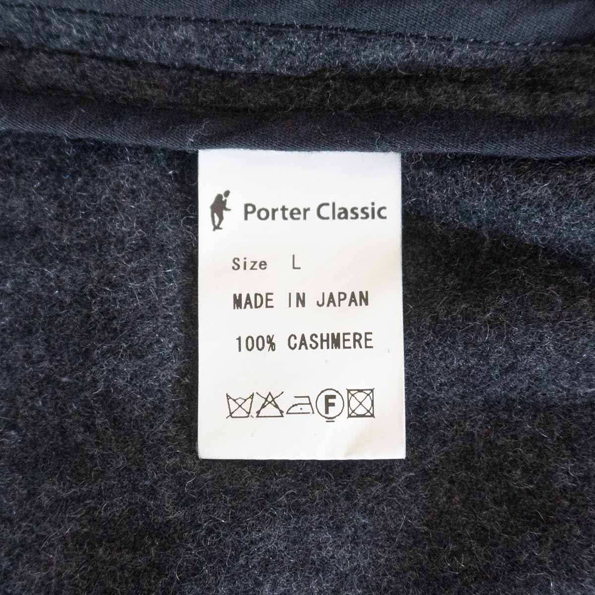 極美品】 PORTER CLASSIC 【CASHMERE CARDIGAN COAT】L カシミヤ