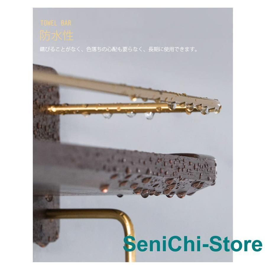 バスタオル掛け 棚つき