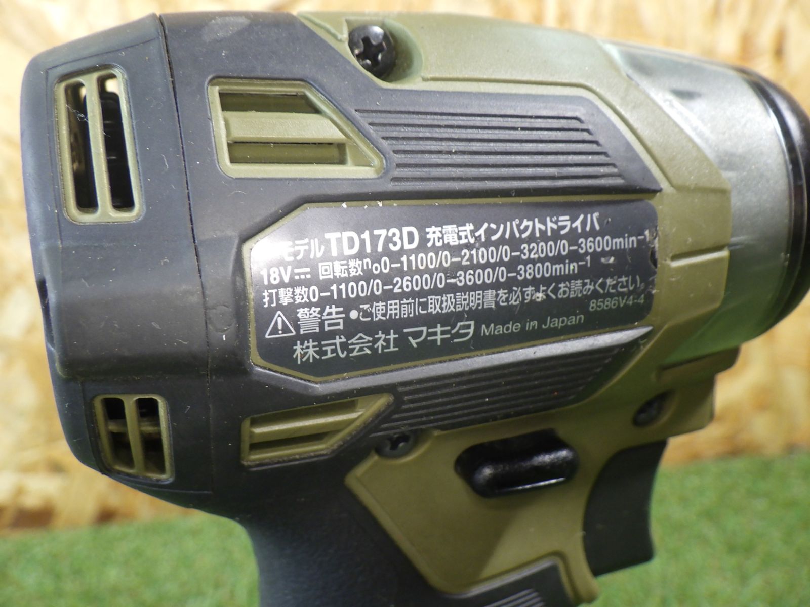 マキタ インパクトドライバー