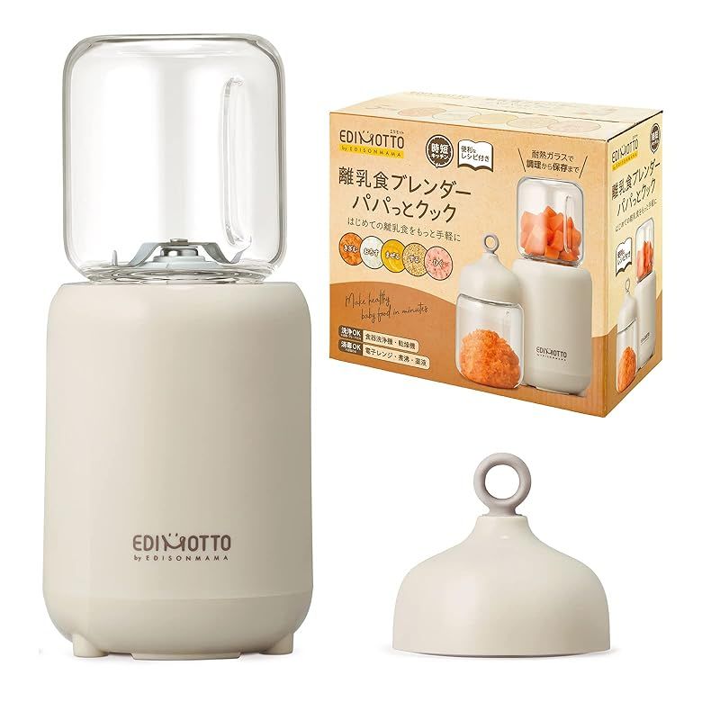 EDISONmama(エジソンママ) EDIMOTTO by離乳食ブレンダー パパっとクック ベージュ 1