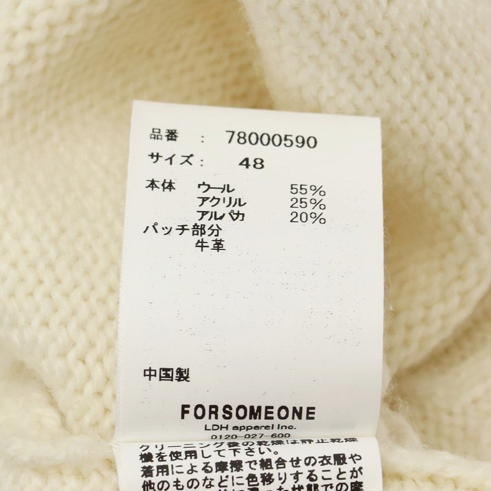 肩幅555cmフォーサムワン FORSOMEONE ミドルゲージ クラッシュ ニット ...