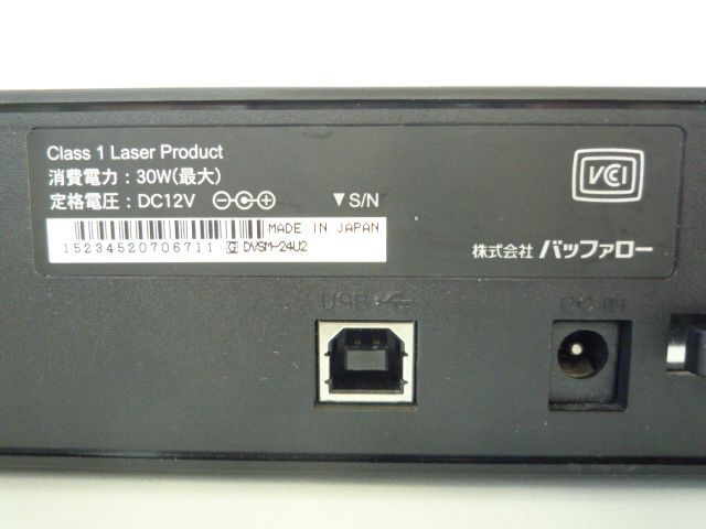 24倍速◎DVSM-24U2 Z0006