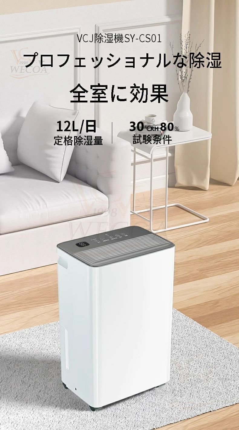 2.8L大容量 衣類乾燥