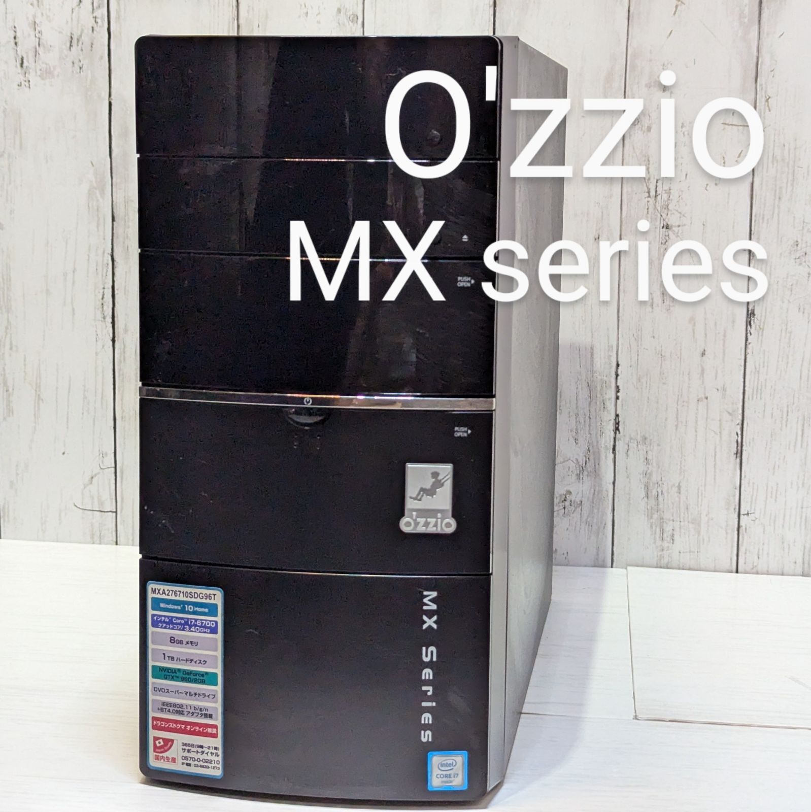 O'zzio】MX-α2 ゲーミングPC （MXseries デスクトップ