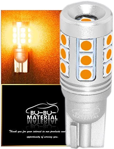 6.アンバー ぶーぶーマテリアル T10 LED アンバー 爆光 オレンジ スーパーブライトシリーズ 物凄い明るさ ポジションランプ T16互換 12V 無極性 定電流回路 車検対応 2個
