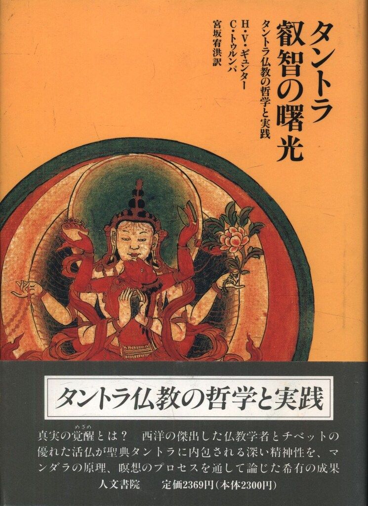 【中古】 現代社会と教育の理念/福村出版/テオドール・リット 中古】 現代社会と教育の理念/福村出版/テオドール・リット 人文