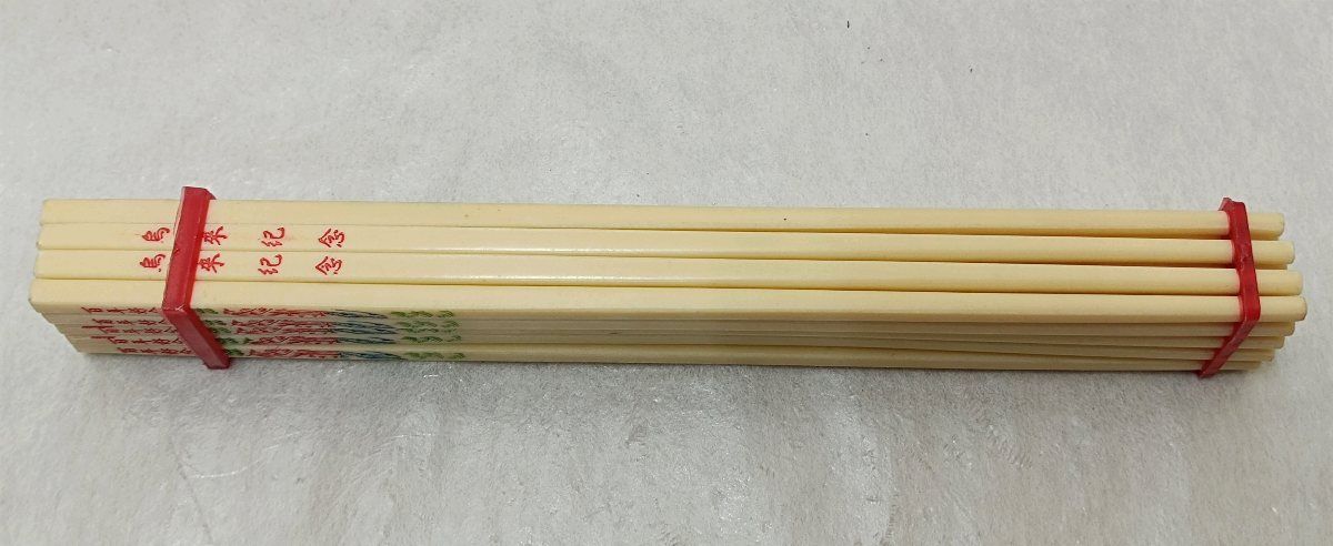 象牙風 箸 4膳 未使用 象牙風 お箸セット 中国 台湾 4膳 七宝細工 - メルカリ