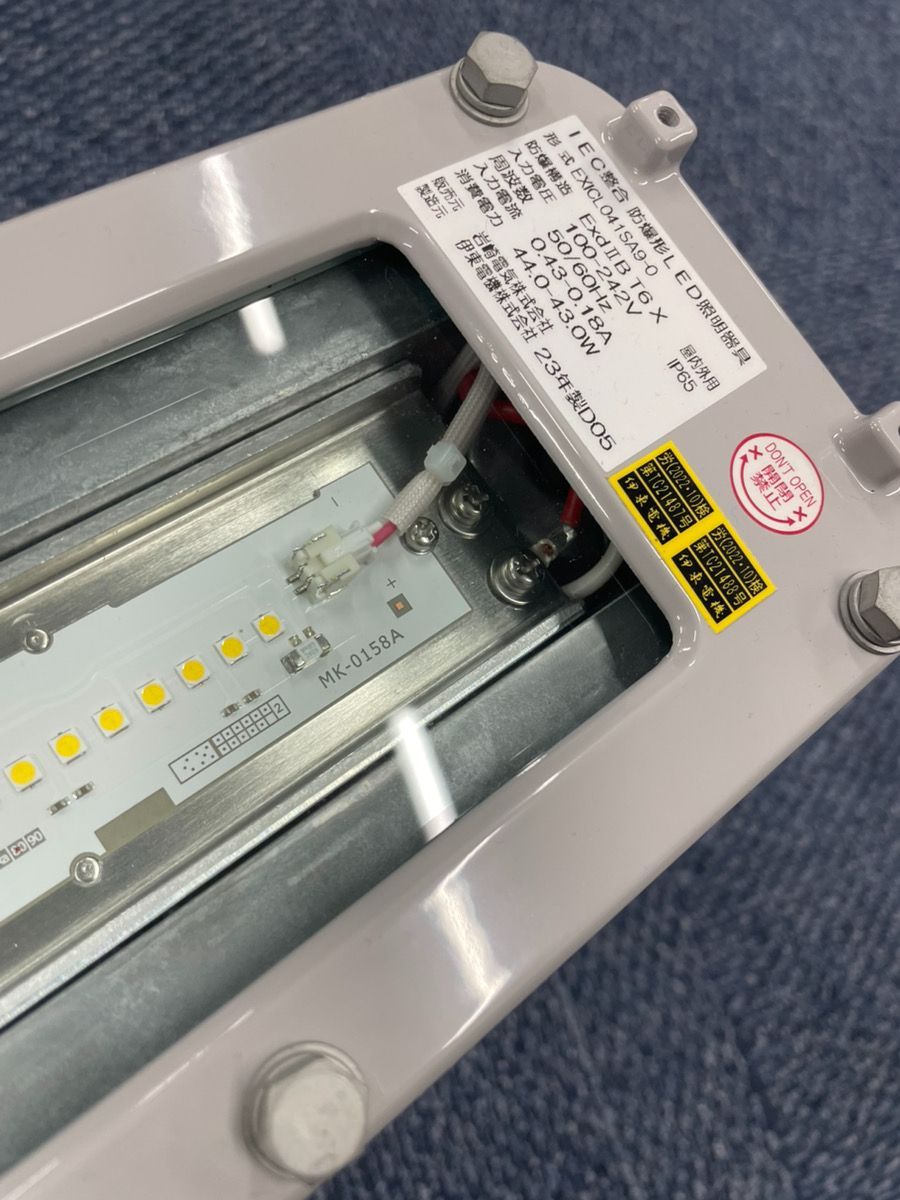 防爆形 LED照明器具