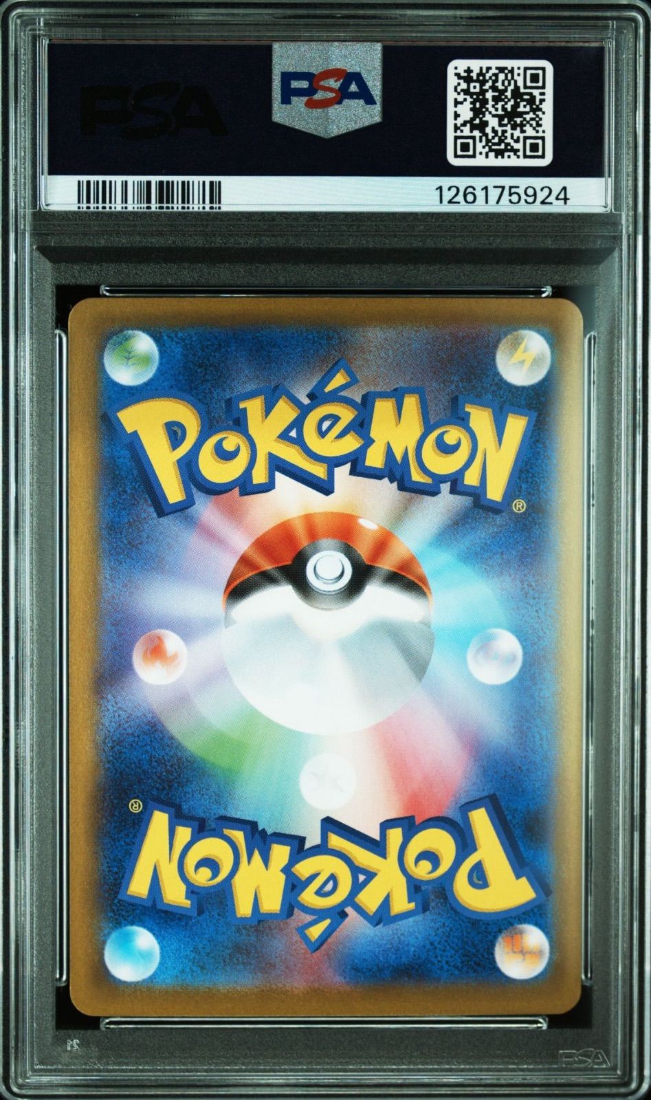 【即日発送】レシラムex sar 美品　psa9 ホワイトフレア 即日発送】レシラムex sar 美品 psa9 ホワイトフレア - メルカリ