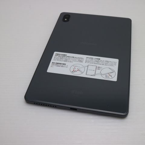 ドコモ dtab d-51C Charcoal Gray 新品同様⭐️ ドコモ dtab d-51C Charcoal Gray 新品同様⭐️ dtab d-51C