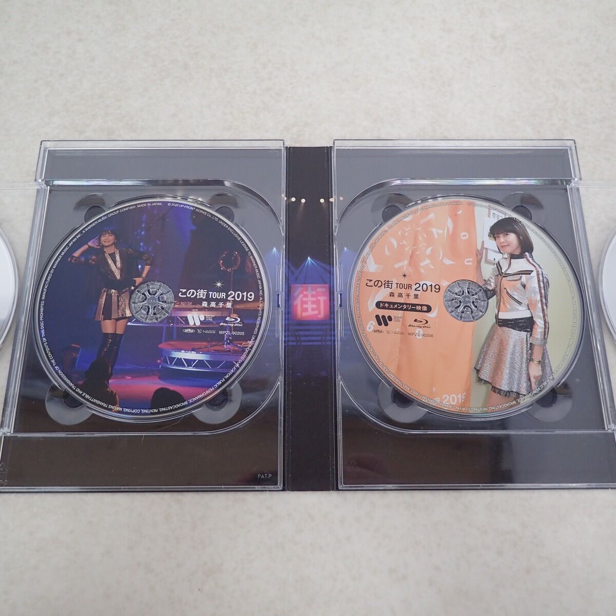 森高千里 Blu-ray/CD/ブックレット この街 TOUR 2019 完全版 初回生産