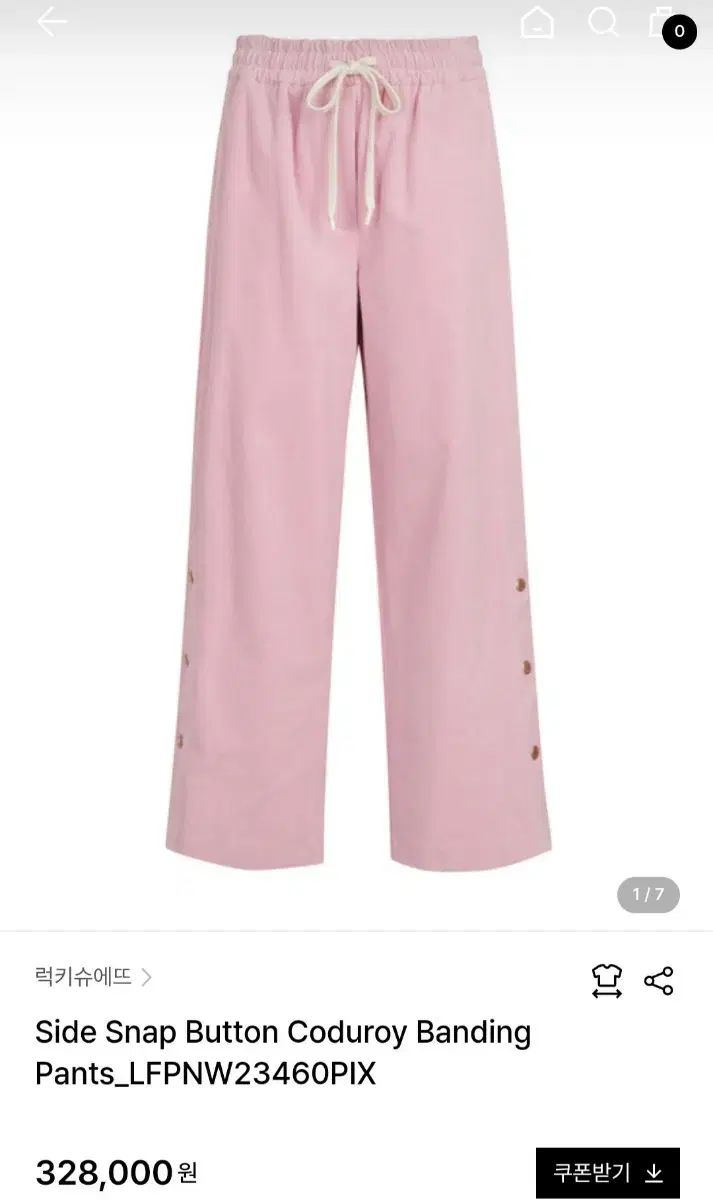 LUCKY CHOUETTE ラッキーシュエトゥ のんびり シルエットの コーデュロイ ワイド パンツ LFPNW23460