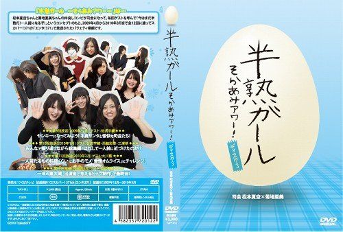 (未使用･未開封品)DVDカラオケ全曲集 ベスト8 岩出和也 Amazon.co.jp: 岩出和也全曲集: ミュージック