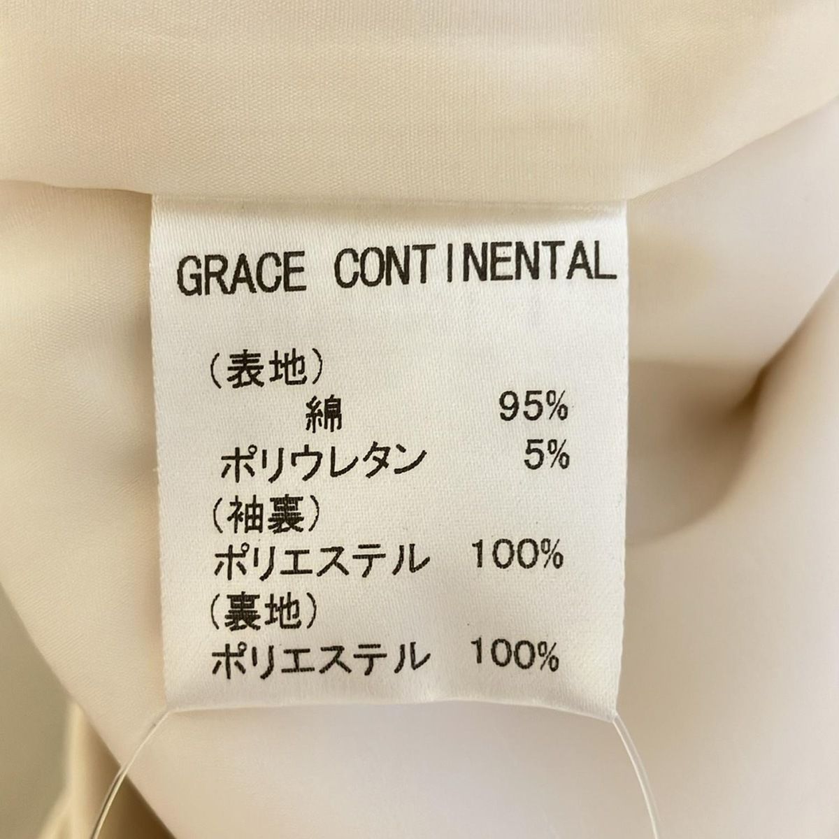 Diagram GRACE CONTINENTAL リボンジャケットサイズ36 Diagram GRACE CONTINENTAL(ダイアグラム) ジャケット サイズ38