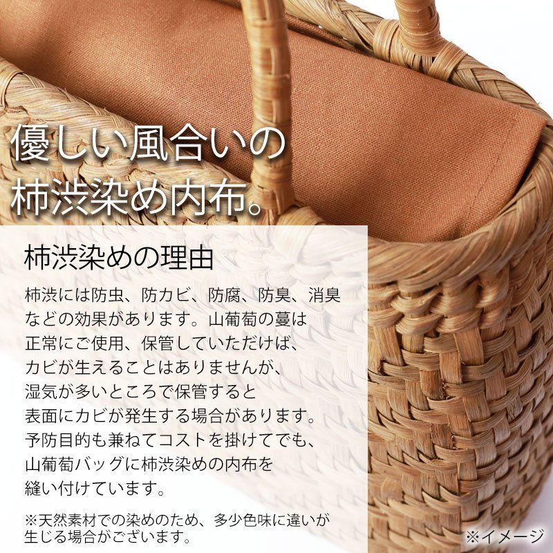 1年保証付き 内布付き